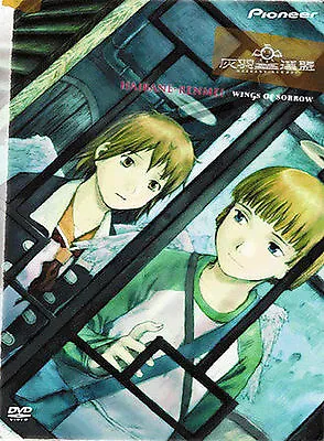 Haibane Renmei - Vol. 2: Wings Of Sorrow (DVD 2003) • $10