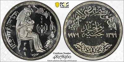 AH1400 1980 Egypt Silver 1 Pound FAO Year Of The Child - PCGS PF 67 DCAM • $149.95