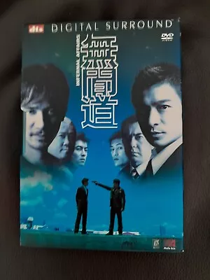 Infernal Affairs DTS 2  DVDS Both Versions In Slip Case All Regions 2 Dvds • £4.99