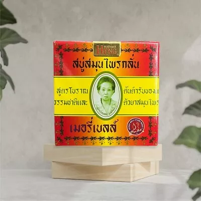 MADAME HENG SOAP 160g. Legend Of The Craft Soap Over 60 Years. Made In Thailand • $29.79