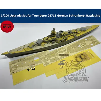 1/200 Scale Upgrade Set For German Schranhorst Battleship Trumpeter 03715 Model • $85