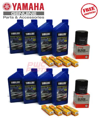 YAMAHA OEM TWIN BOAT Oil Change Kit AR240 242 LIMITED S  X SX240 NGK Spark Plugs • $179.95