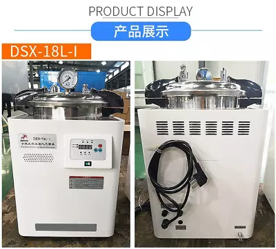 18L-30L Portable High Pressure Steam Sterilizer Autoclaves Lab Equipment 50~126℃ • £799.99