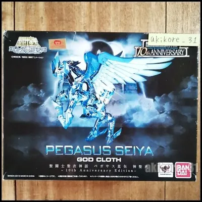 $238 • Buy Saint Seiya Cloth Myth Pegasus Seiya God Cloth Figure 10th Anniversary