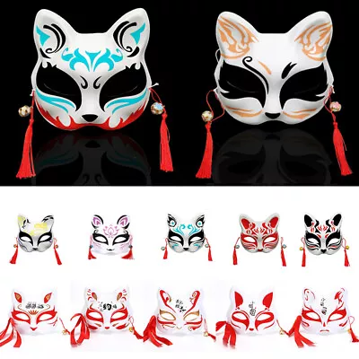 Foxes Mask Japanese Cosplay Half Face Cat Masks Masquerade Party Cosplay Prop  • £3.53