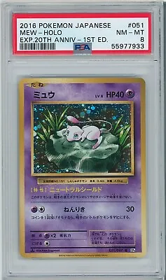 Pokemon Psa 8 Mew # 051/087 2016 Japanese Holo Cp6 Exp 20th Anniversary 1st Ed • $34.99