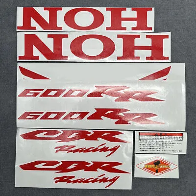 Side Fairing Vinyl Stickers CBR Racing Gas Tank Decals For Honda CBR 600RR F5 • $39.99