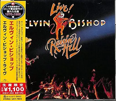 ELVIN BISHOP Live! Raisin Of Hell Live JAPAN CD • $19.76