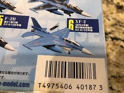 Doyusha F-2B Kai Viper Zero JASDF - 1:144 Scale Model In US • $35