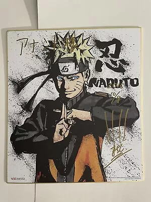 NARUTO Shikishi NYCC 2015 Exclusive Signed By Masashi Kishimoto. • $5000