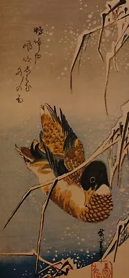 Ukiyo-e Japanese Woodblock Prints/Ando Hiroshige 「Wild Duck In Snow」 • £47.25