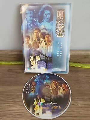 Mr. Vampire 3 DVD 1987 RARE All Region Lam Ching-ying FAST FREE Shipping!! • $18.97