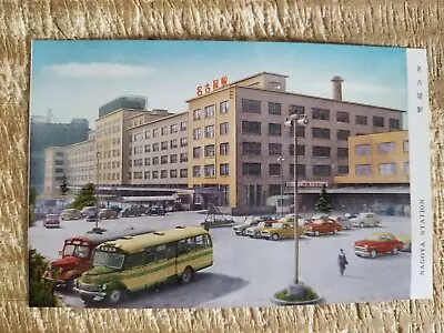 Nagoya Station.vtg Japan Postcard*p32 • $5.96