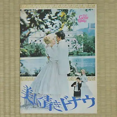 £2.95 • Buy The Great Waltz Japan Movie Program 1972 Horst Buchholz Andrew L. Stone