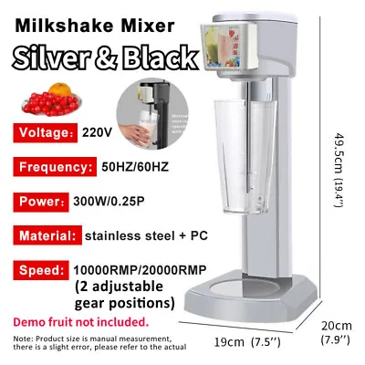 220V Milk Tea Mixer Machine Fully Automatic Commercial 1L Electric Milkshake  • £155.87