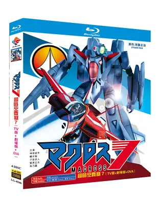 1994 Japan Drama SDF Macross 7 Blu-ray HD Free Region English Sub Boxed • $23.63