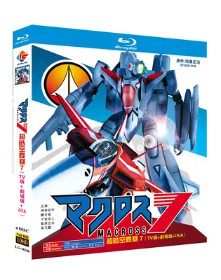 Japan Drama SDF Macross 7 （1994） Blu-ray HD Free Region English Sub Boxed • $21.20