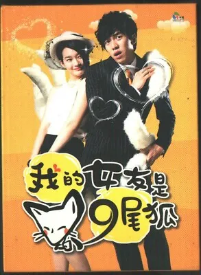 $14.98 • Buy My Girlfriend Is A Gumiho (我的女友是9尾狐 Korea 2010)  TV DRAMA 4-DVD KOREAN/MANDARIN
