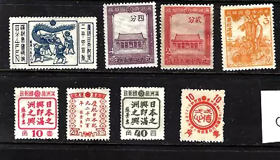 1936-45 CHINA MANCHUKUO Classic Stamp Lot Of (8) Mint Hinged K55 • $1.85