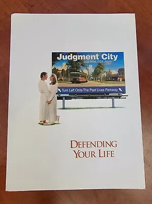 Defending Your Life 1991 Original Program From World Premiere Screening • $29