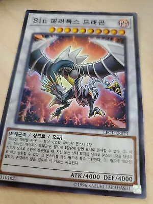 Lec1-kr073 Malefic Paradox Dragon Super Parallel Rare  • $1.46