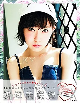 Miyuki Watanabe First Style Japanese Photo Book NMB48 Kawaii Milky • $33.81