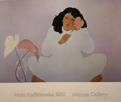 Pegge Hopper Mêle Kalikimaka 1982 Mania Gallery NOS • $195