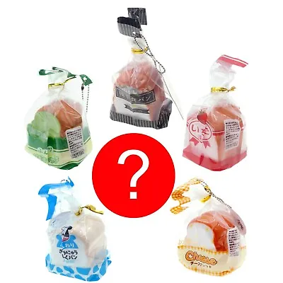 J Dream Mini Squishy Bread Loaf Keychain Gashapon Fidget Toy 1 Random Figure • $8.99