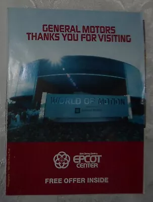 Vintage 1984 Epcot Pamphlet – General Motors Exhibit • $9.99