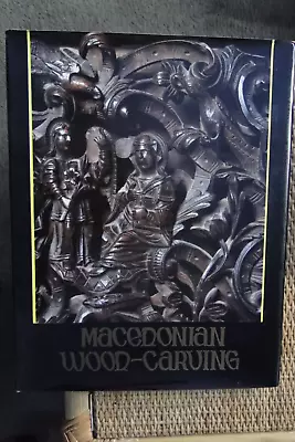 Macedonian Wood-Carving Text: Dimitar Cornakov HBDJ • $12.95