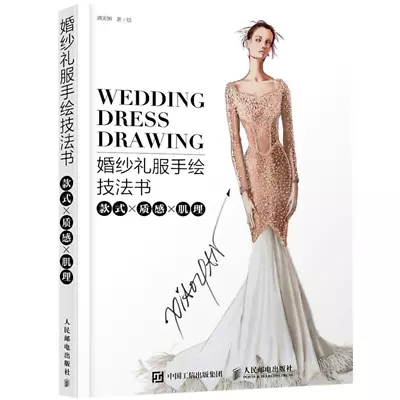 1 Pcs Wedding Dress Drawing Book Style / Texture / Fashion Art Design Book For A • £148.28