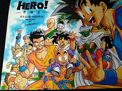 Dragon Ball Doujinshi (B5 26pages) B.S CLIB HERO • $99.99
