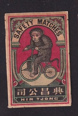 Old Matchbox  Label  China  Japan BN166552 Monkey Cycle • $2.79