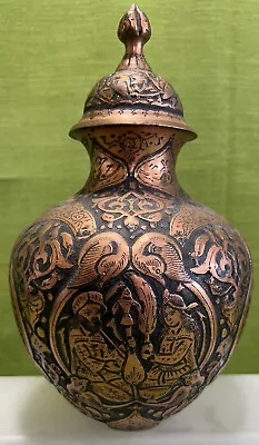 RARE Antique Luxury Copper Vase Urn Handmade Qalam Zani Qajar Middle Eastern • $765