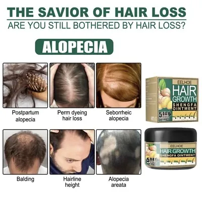 30ml Moroccan Hair Loss Treatment Hair Growth Cream Moisturizing Scalp Massage • $12.99