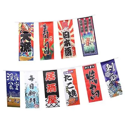 Japanese Style Hanging Lags Banners Bundle For Restaurant Shop Decoration F • £10.79