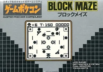 Epoch Block Maze LCD Game Pocket Computer Vintage Rare From Japan Used • $112.95
