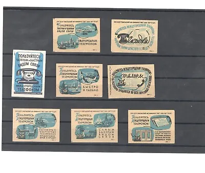 Matchbox Labels 1961 Home Insurance Advertising Soviet Russia   Set 8 Pcs • $2.49