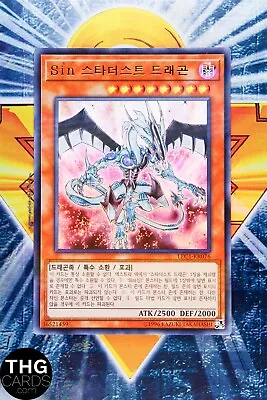 Malefic Stardust Dragon LEC1-KR076 Parallel Ultra Rare Korean Yugioh Card • $5.04