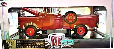 M2 MACHINES 1959 GMC 150 STEP SIDE 4x4 CHASE 1/24 SCALE LIMITED TO ONLY 300 MADE • $299.98