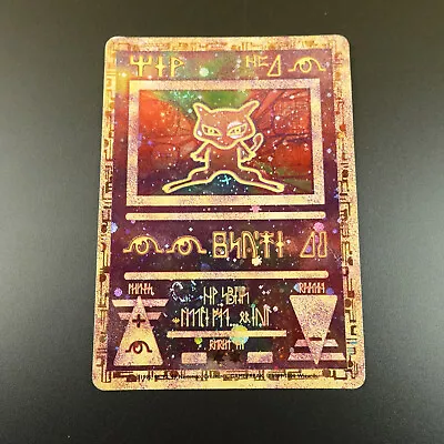 Ancient Mew Promo Holo Pokemon Card 1999-2000 • $12.62