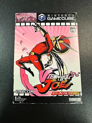 Viewtiful Joe Nintendo Gamecube JAPAN • $21.25