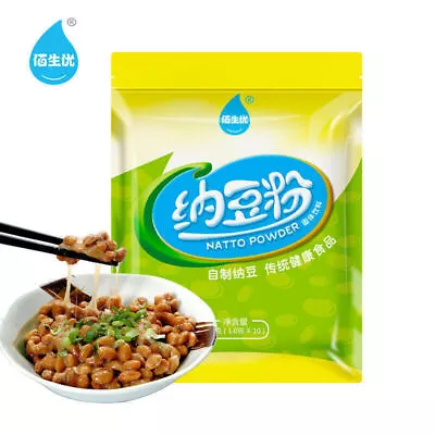 10g*5 Bags Active Natto Powder Starter Cultures For Health Bacillus Subtilis 纳豆粉 • $33.32