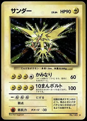 Zapdos No. 145 Holo Rare Base Set Japanese Pokemon Card Damaged-1 • $9.99