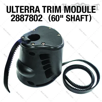 Minn Kota Ulterra Trim Module - 60  Shaft Models - Freshwater - 2887802 • $289.98