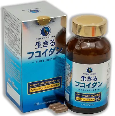 Okinawa Mozuku Live Fucoidan 45000mg (Manufactured By Kanehide) • $78