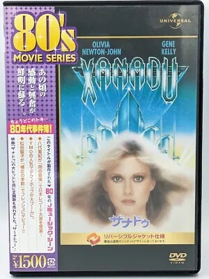 XANADU OLIVIA NEWTON-JOHN & GENE KELLY Used DVD Released In Japan • $12.99