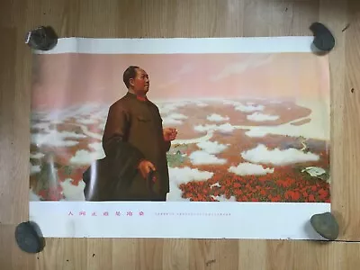 Original Chairman Mao Chinese Cultural Revolution Political Propaganda Poster • $60