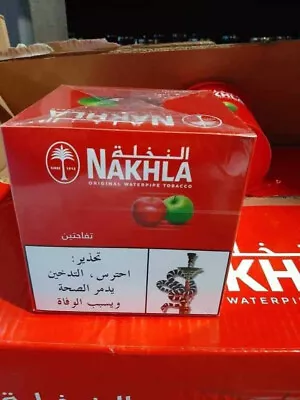 NAKHLA Egyptian Hookah Shisha  معسل تفاحتين النخلة مصري • £106.02