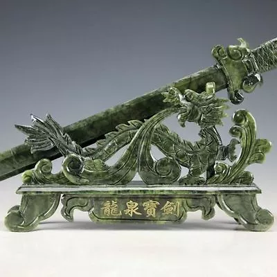 Oriental Vintage Chinese Handwork Carved Jade Dragon Sword Statue @AAA • $265.99